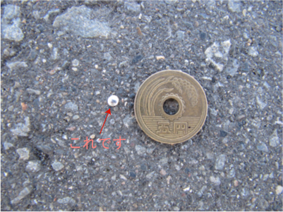 20100408-5yen3.jpg 20100408-5yen3.jpg