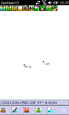 既知点となる2点を測定 既知点となる2点を測定