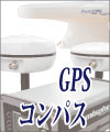 GPSRpX