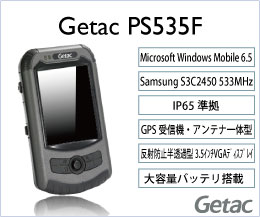Getac