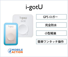 i-gotU