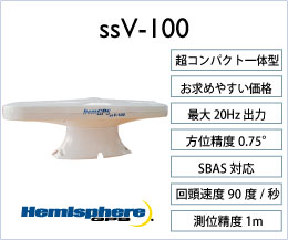 ssV-100