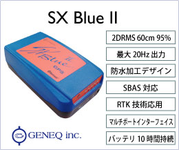 SXBlueII