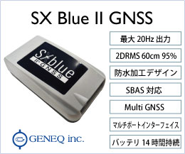 SXBlueII+