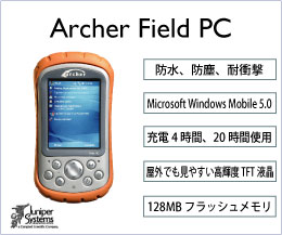 Archer