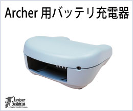 Archer�p�d�r�[�d��