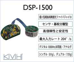 DSP1500