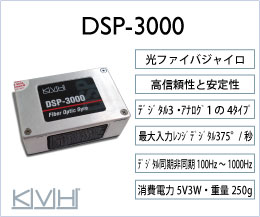 DSP3000