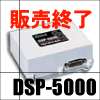 DSP-5000