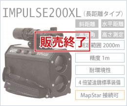 IMPULSE200XL