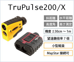 TruPulse200