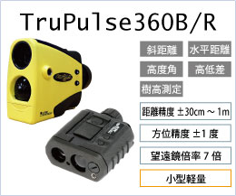 TruPulse360