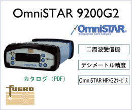 OmniSTAR9200G2