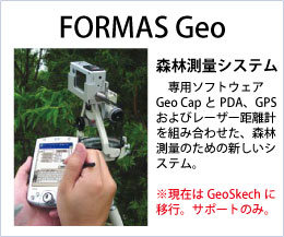 FORMAS Geo