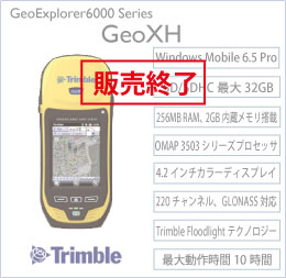 GeoXH