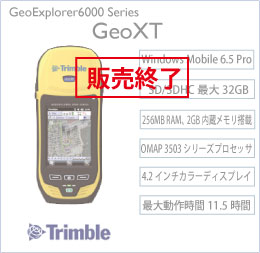 GeoXT