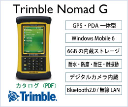 Nomad
