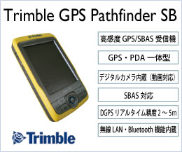 PathfinderSB