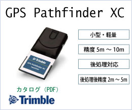 PathfinderXC