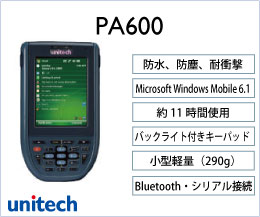 PA600