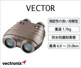 VECTOR